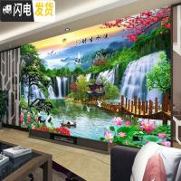 三维工匠十字绣2020新款线绣客厅满绣风景流水生财自己绣手工家用简单刺绣 丝线200*90cm[满绣]三股绣送全套工具