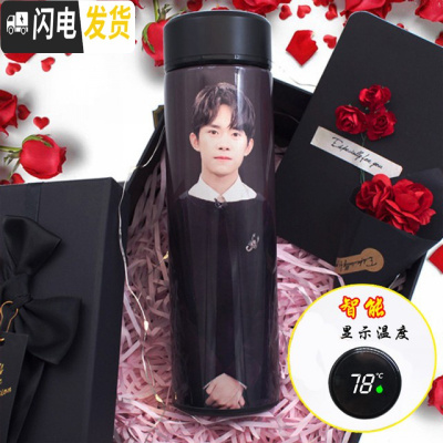 三维工匠智能保温杯印照片情侣款创意一对男女学生韩版定制刻字水杯子 智能测温黑色350定制奢华套装礼盒