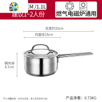 宝宝婴儿辅食锅小奶锅无涂层迷你小汤锅电磁炉适用 FENGHOU 盖16cm+蒸笼