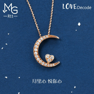 周生生(CHOWSANGSANG)18K红色黄金爱情密语月亮悦你心钻石项链89829N