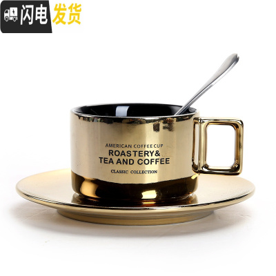 三维工匠意式浓缩下午茶杯欧美式小咖啡杯带碟勺套装家用小资咖啡陶瓷套具马克杯