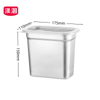 渼洇 收纳盒 175*110*150mm 个