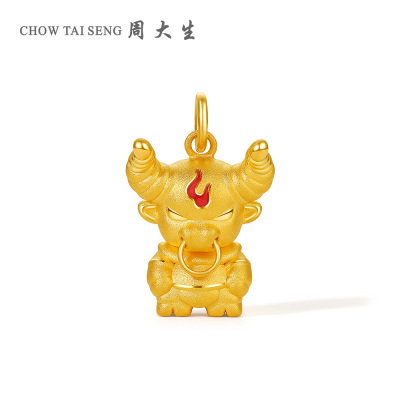 周大生黄金硬金吊坠q版牛魔王西游记牛年新品时尚潮流酷吊坠Q版吊坠（约1.4g）