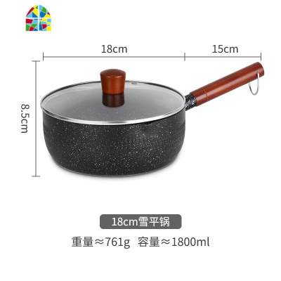 雪平锅不粘锅不粘雪花奶锅泡面煮面锅汤锅小锅家用日式 FENGHOU 麦饭石黑色-20CM带盖