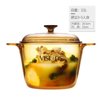 康宁VISIONS 晶彩锅(深锅)-3.5L