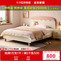 全友家居儿童床现代简约卧室1.5米实木床脚青少年单人床