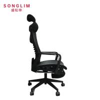 SONGLIM 盛松林 办公椅 92*40*63 个