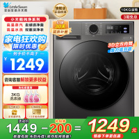 小天鹅(LittleSwan)洗衣机10kg全自动家用滚筒除菌098升级版TG100V098PRO