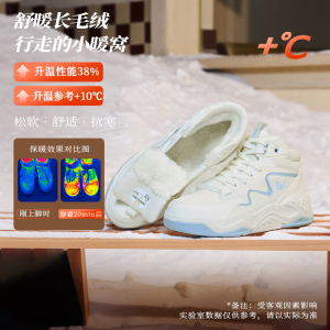 361°板鞋女冬季新款加绒保暖高帮休闲鞋女鞋682446618A