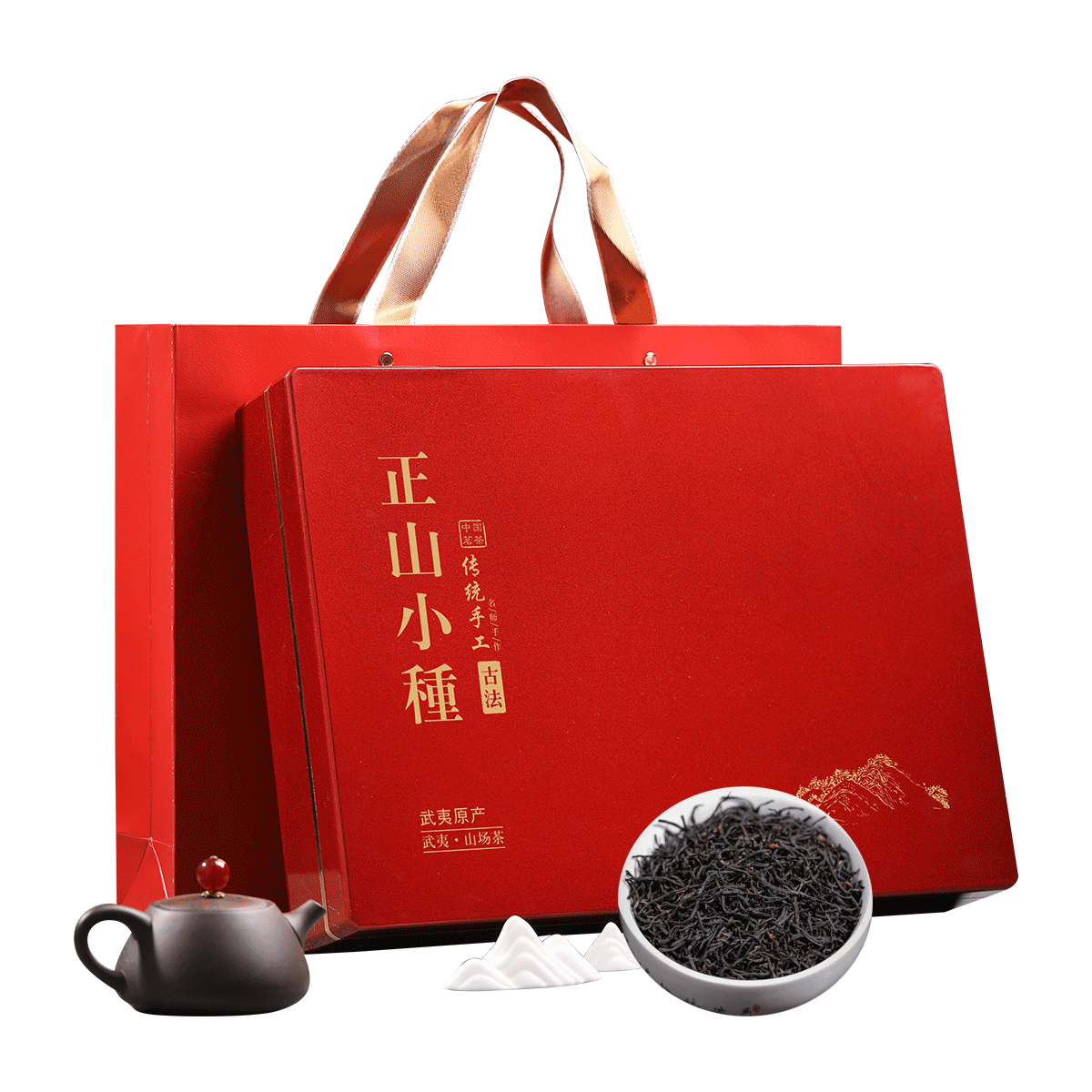 源御露武夷红茶正山小种浓香型新茶核心产区茶叶礼盒装400克