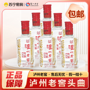 泸州老窖六年窖头曲浓香型小酒52度125ml*6瓶 2970