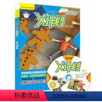 [正版]外研社出品领先阅读X计划 学生包3(点读版,配CD光盘)