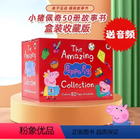 佩奇50册红盒礼盒装第三辑 [正版]小猪佩奇50册红盒 peppapig英文绘本 Peppa Pig The Amazi