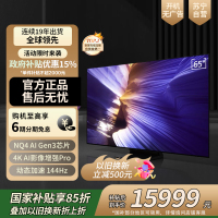三星(SAMSUNG)65S90F 65英寸OLED游戏电视 AI电视 无开机广告 QA65S90FAEXXZ