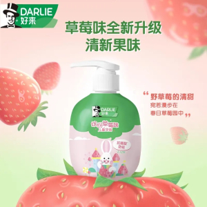 DARLIE好来(原黑人)儿童牙膏按压式牙膏100g*1只+超白40g 草莓味防蛀2到12岁宝