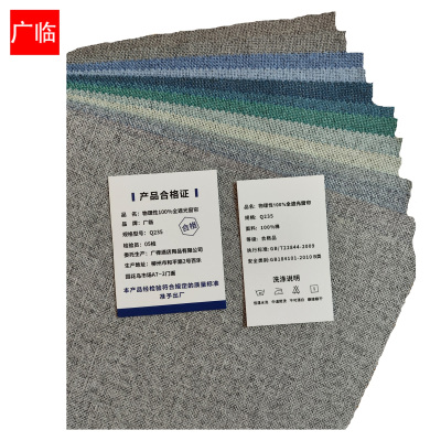 广临 酒店公寓办公室 物理性100%全遮光窗帘 2.8米门幅 Q235 单位:米