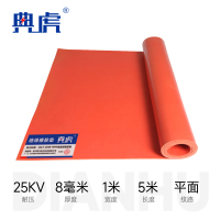 典虎 绝缘垫地垫 dn8-1 卷
