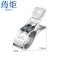 荺炬晾衣架防风夹子加宽13cm 个