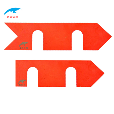 奥威信通 定位标