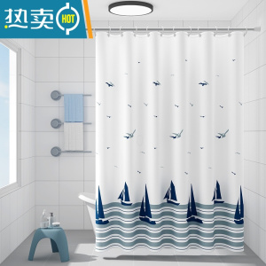 敬平免打孔北欧浴帘防水布加厚洗澡间帘子隔断帘浴室套装淋浴挂帘