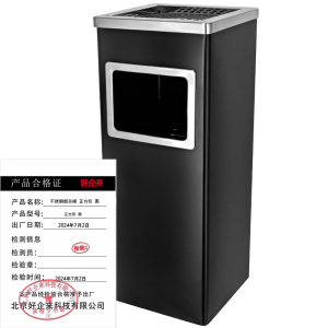 好企来 不锈钢垃圾桶烟灰桶 正方形 黑