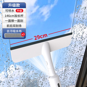 太太乐擦玻璃神家用器高层喷雾搽洗外窗户清洁刮水器双面专用工具