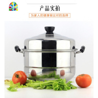 蒸锅3多层2不锈钢4三四层馒头加厚电磁炉家用复底汤锅蒸笼 FENGHOU 30cm四层不串味砂光