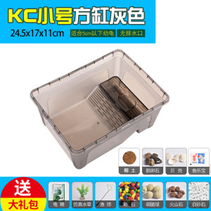 乌龟缸生态缸家用带晒台养龟箱屋专用缸乌龟饲养箱小大型龟缸房子