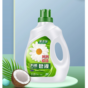 天然皂液