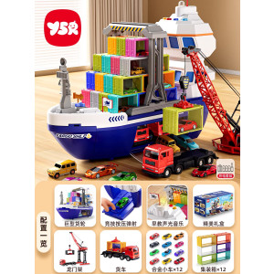 2025新款巨型轮船集装箱合金小汽车套装儿童玩具男孩生日礼物3岁6