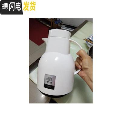 三维工匠网易 玻璃内胆保温壶1 家用户外大容量学生宿舍办公室保温杯 黑色