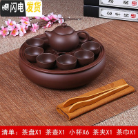 三维工匠旅行户外便携紫砂茶具茶壶茶杯套装简约陶瓷泡茶功夫小茶具旅游包 纯紫色套装+便携袋(9寸)