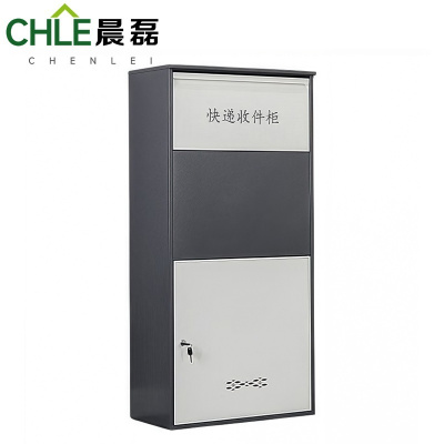 晨磊 快递柜 钥匙锁 台