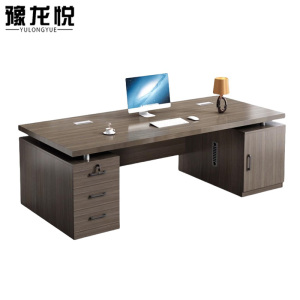 豫龙悦办公桌子