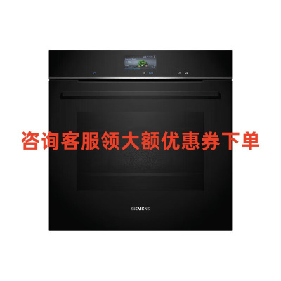 西门子HB776G3B1W 嵌入式电烤箱原装进口71L带探针iq700 真空低温蒸