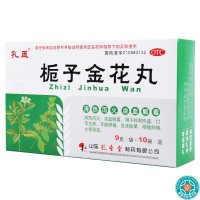 [10盒]孔孟栀子金花丸9g*10袋/盒*10盒清热泻火凉血解毒本品用于肺胃热盛口舌生疮牙龈肿痛咽喉肿痛