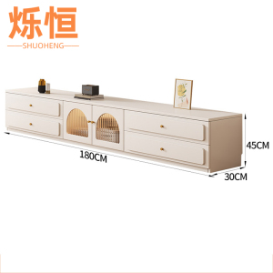 烁恒
