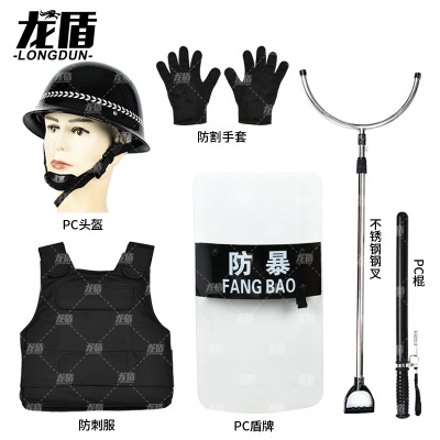 龙盾保安六件套器材防暴安保装备安防用品套装学校幼儿园