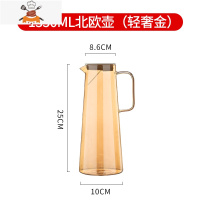 冷水壶凉水壶家用可高温大容量玻璃壶凉水杯果汁壶水果茶水壶套装 敬平