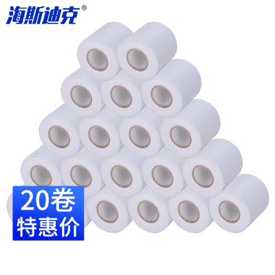 海斯迪克 HKL-337 铜管包扎带 白色 20卷