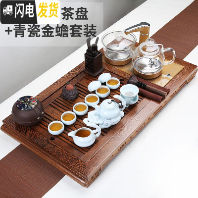 三维工匠功夫茶具套装家用客厅全自动一体茶盘现代简约办公室会客整套茶杯 幽陆友易茶盘+青瓷金蟾套装 17件