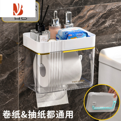三维工匠卫生纸盒卫生间纸巾厕纸置物架厕所家用免打孔创意防水抽纸卷纸筒 加高烫金款白色+卷纸杆(抽纸卷纸通用)