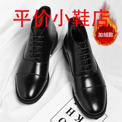 迪罗尼卡46码大码切尔西靴英伦风手抓纹布洛克冬季加绒靴男士靴子