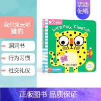 [正版]英文原版The Googlies:Let's Play, Cheetah我们来玩吧,猎豹帮助幼儿养成行为礼仪规矩