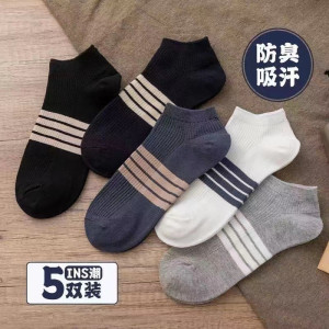 席迈娜Ximaina袜子男夏季透气棉防臭脚抗菌夏天薄款短袜隐形浅口防掉跟船袜