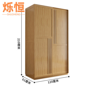 烁恒