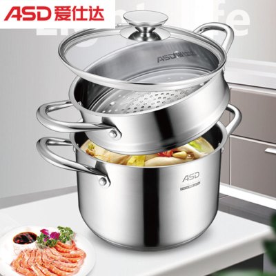 爱仕达(ASD) 304不锈钢22CM加厚复底汤锅蒸锅多用锅 ZS22T1Q 蒸焖炖煮涮
