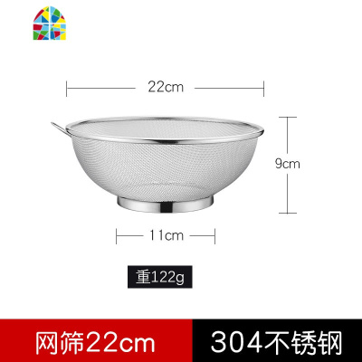 304不锈钢漏盆洗米筛淘米淘米盆家用厨房洗菜篮沥水盆 FENGHOU 24cm套装304(网筛+)