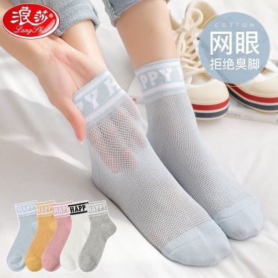 浪莎5双袜子女中筒袜薄款夏季日系可爱字母网眼袜子韩版风ins潮