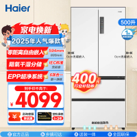 海尔(Haier)500升法式多门冰箱 零距离自由超薄嵌入 EPP超净系统 BCD-500WGHFD4DW9U1